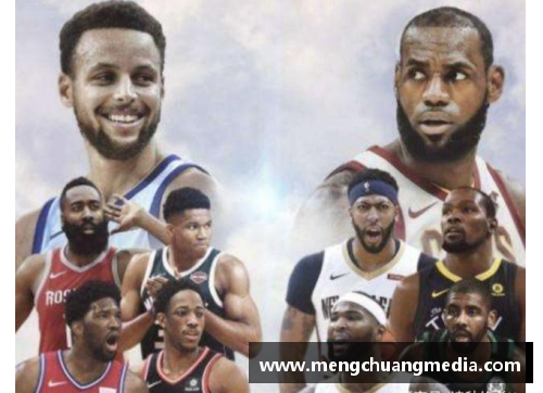 NBA未来动向：如何在激烈竞争中保持领先地位